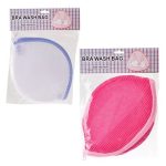 Bulk Pack x 4 Washing-machine-bag Nylon Bra-saver 14cm